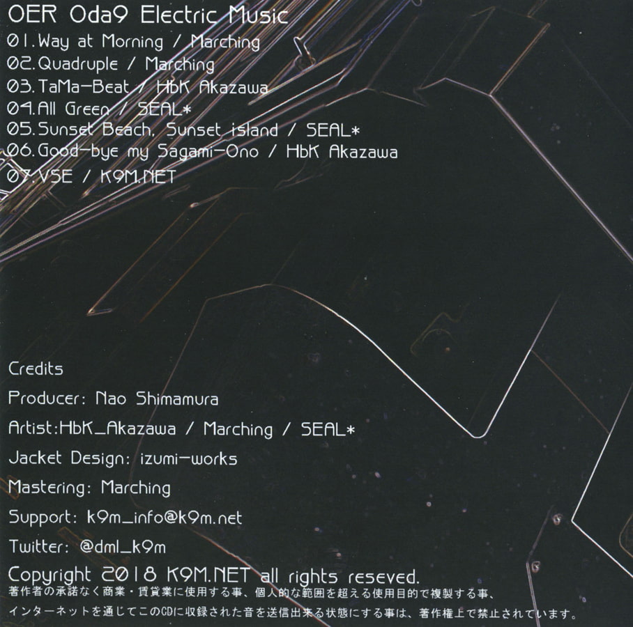 OER - Oda9 Electric Music