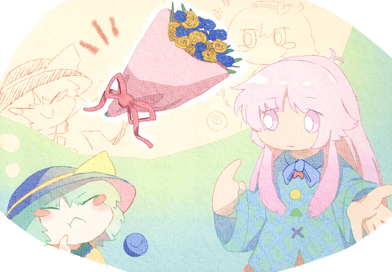 おこめいじおこいしとはじめてのともだち。