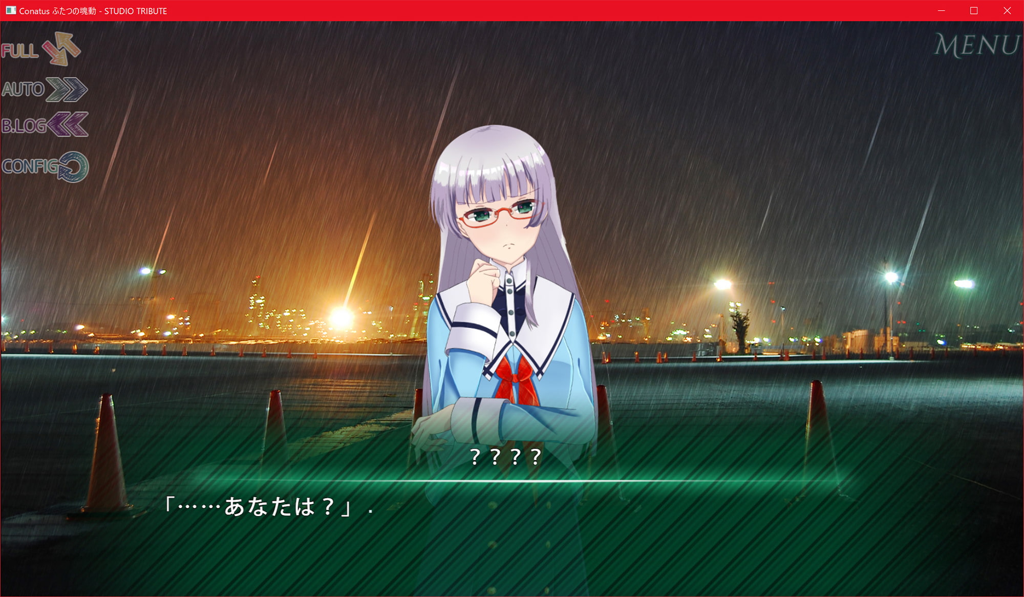 CONATUS ふたつの魂動 体験版