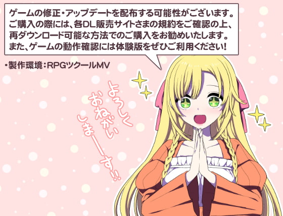 闘技場の引ん剥き職人RPG