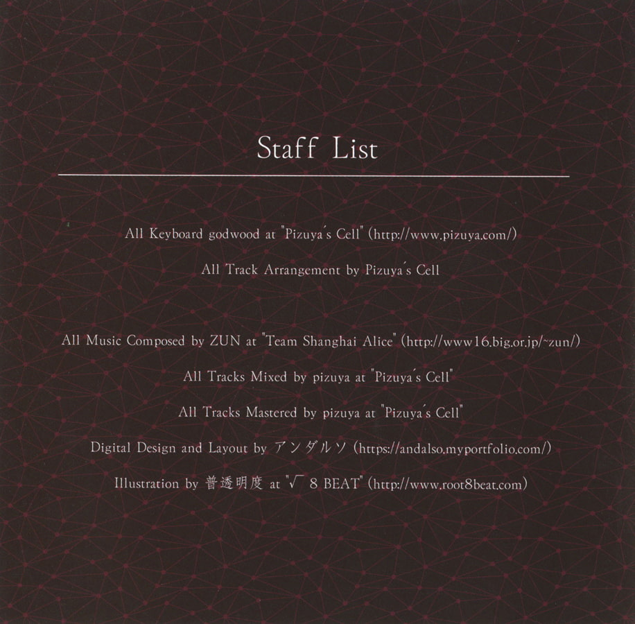 鏡花あやかしの扉