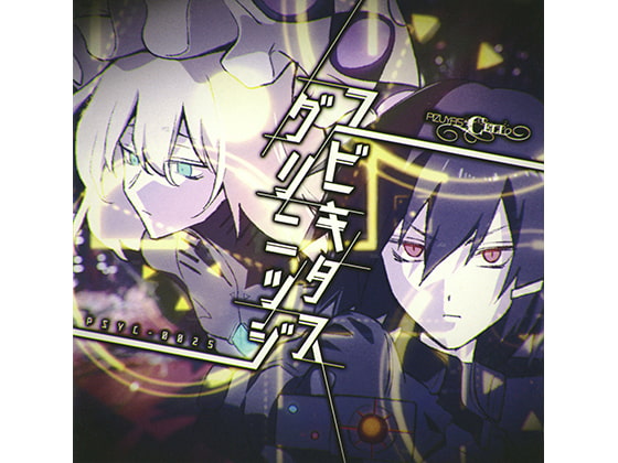 ユビキタス・グリニッジ