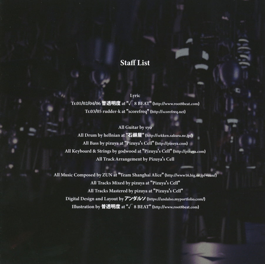 ユビキタス・グリニッジ