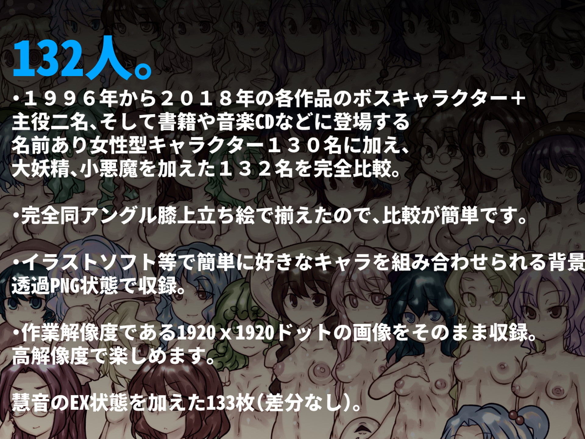 げんそうきょう胎にくくらべ