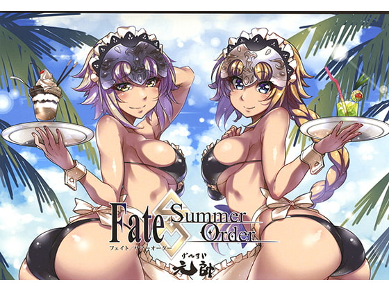 Fate Summer Order