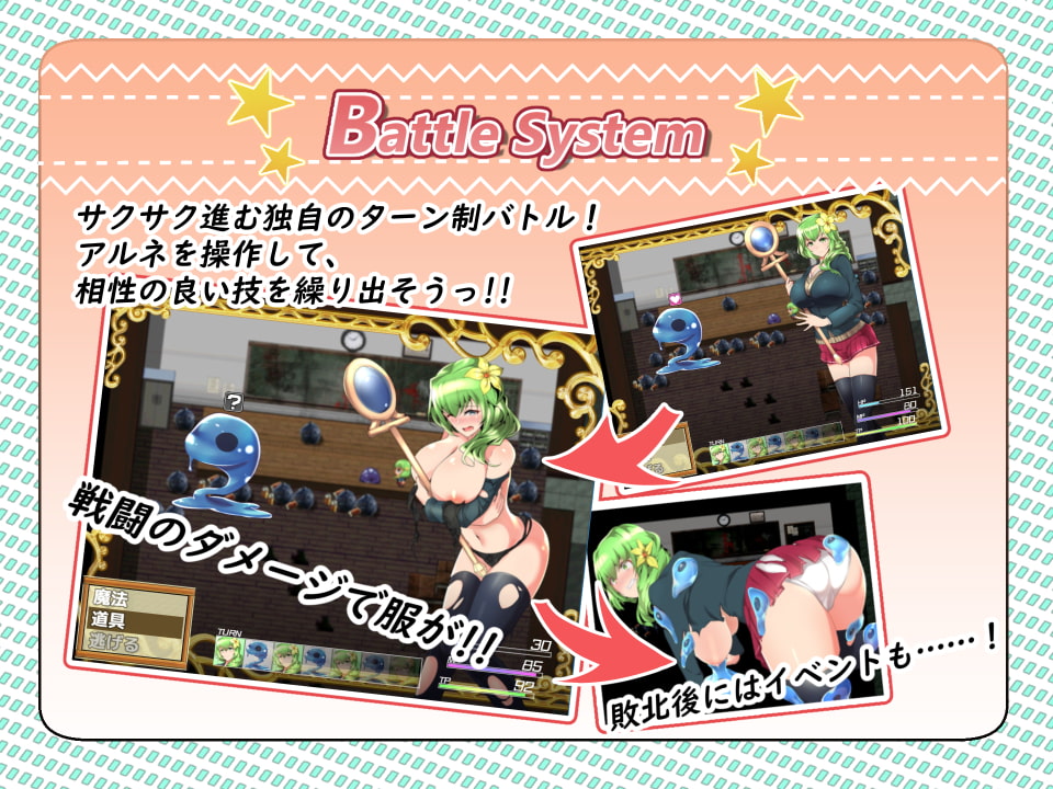 NoTearsSchool～アル姉ぇと学園生活～