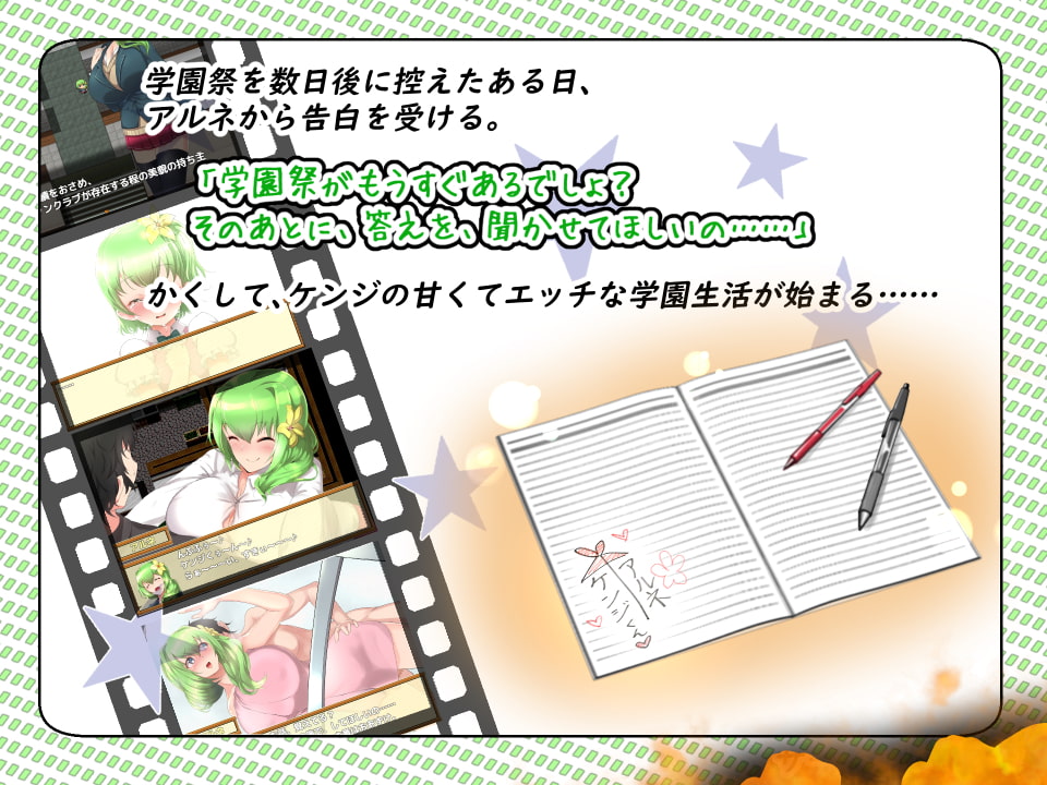 NoTearsSchool～アル姉ぇと学園生活～