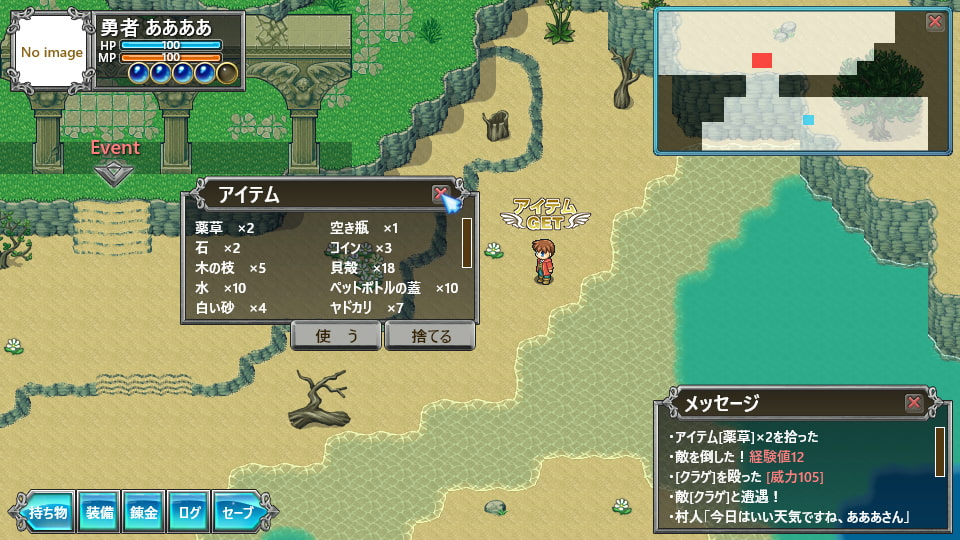 ファンタジーゲームUI画像素材集