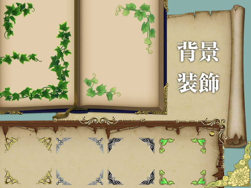 ファンタジーゲームUI画像素材集