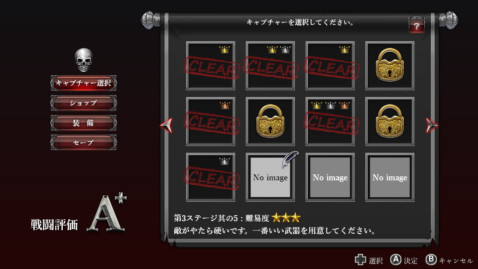 ファンタジーゲームUI画像素材集