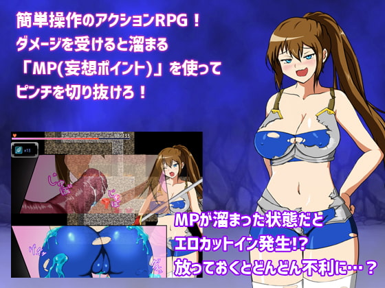 M剣士アイラと奇妙なダンジョン