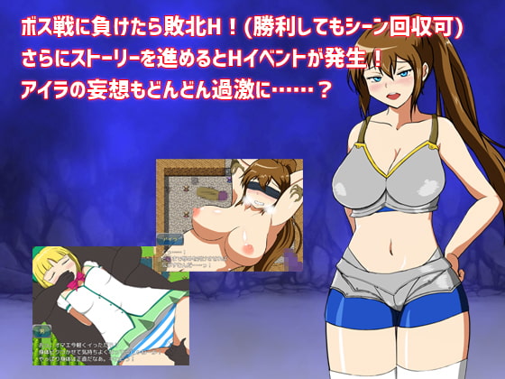 M剣士アイラと奇妙なダンジョン