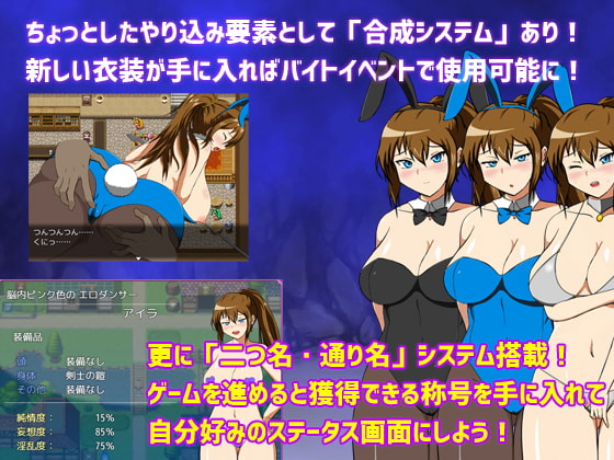 M剣士アイラと奇妙なダンジョン