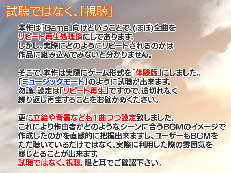 【2018】for_Door-BGM- Vol.01 GAME Version