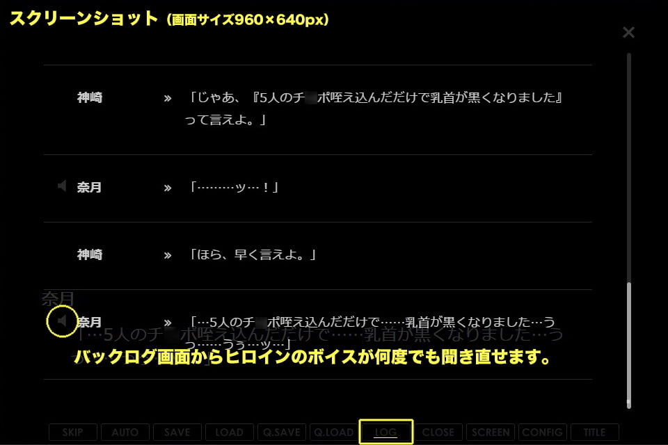 凌辱アスリート 〜陸女編〜