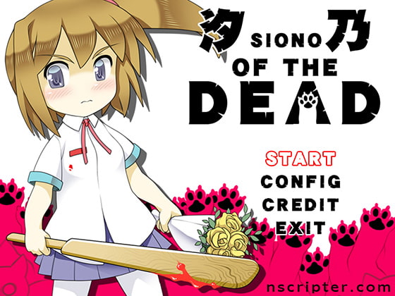 汐乃 OF THE DEAD