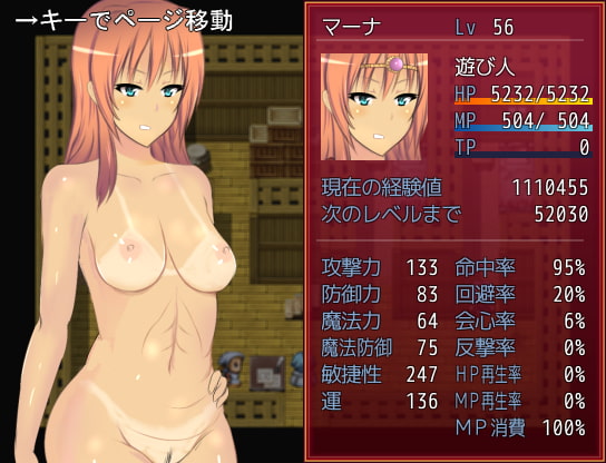 ドラゴン・ハーネスト～人妻だらけの勇者達