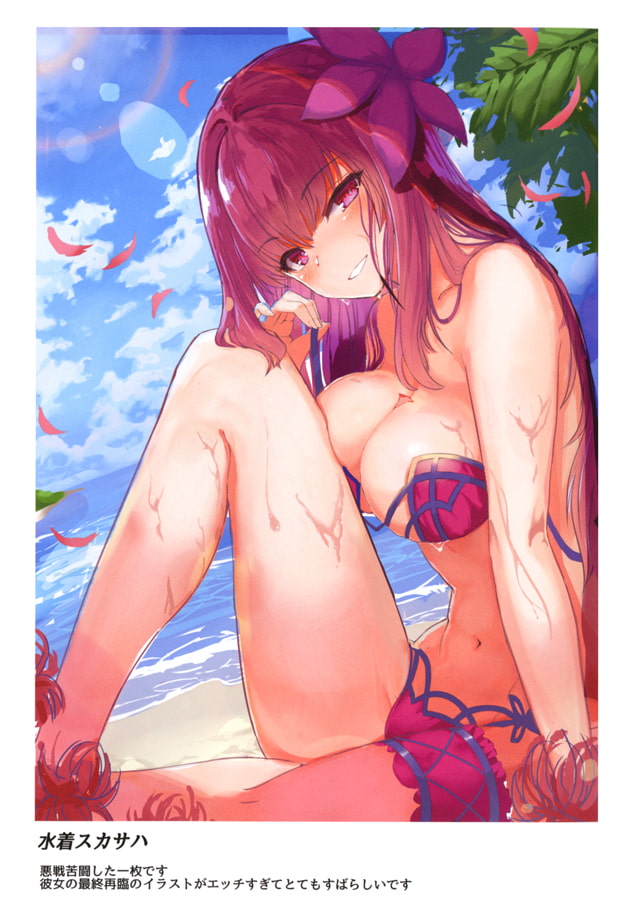 FOXTAIL SERECTION! Vol2