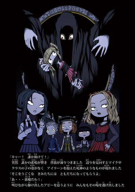 Dolls E+III