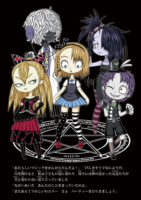 Dolls E+III