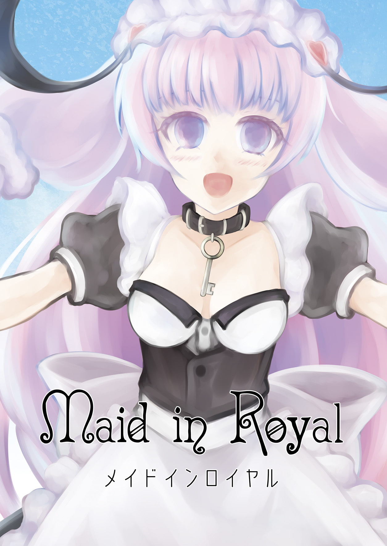 Maid in Royal