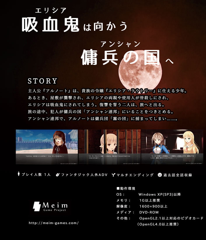 BLOOD NOTE episode2-2