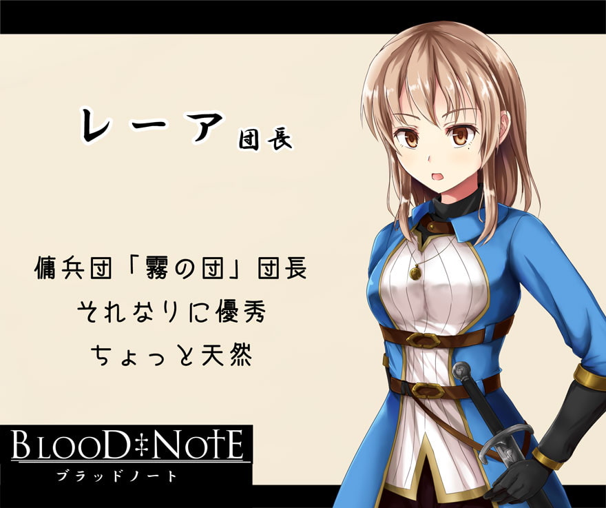 BLOOD NOTE episode2-2