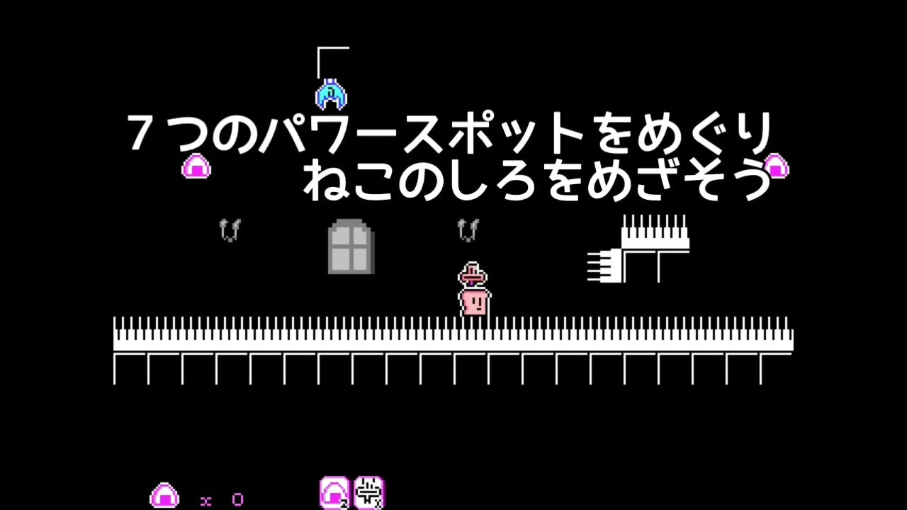 わたしと(わたしの)ねこのしろ