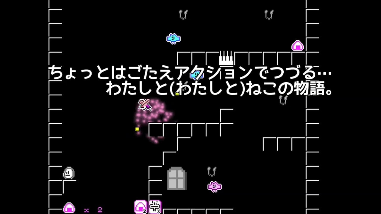 わたしと(わたしの)ねこのしろ