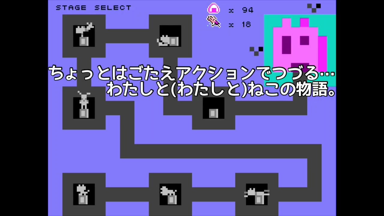 わたしと(わたしの)ねこのしろ