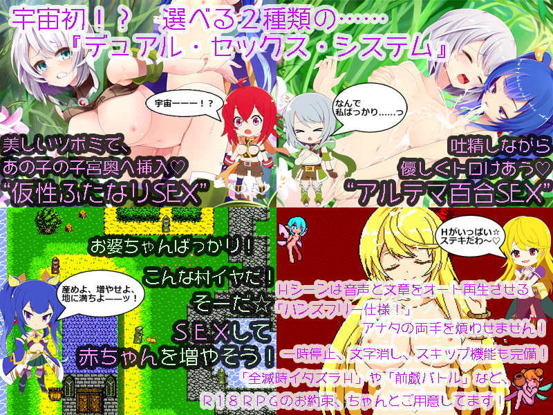 リリウミアン・ラプソディア