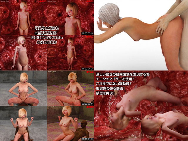 過去動画作品お買い得パック Vol.4(DLsite一部修正追加版)