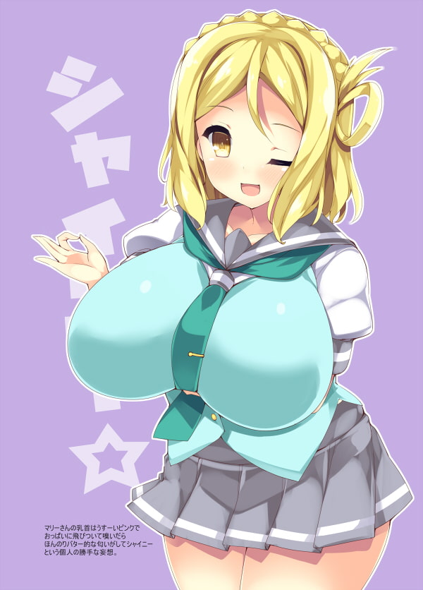 ZURAZURA HUGHUG サンシャインイラスト本