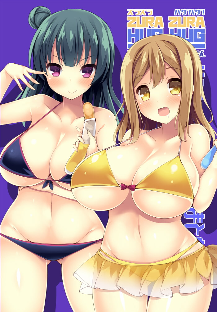 ZURAZURA HUGHUG サンシャインイラスト本