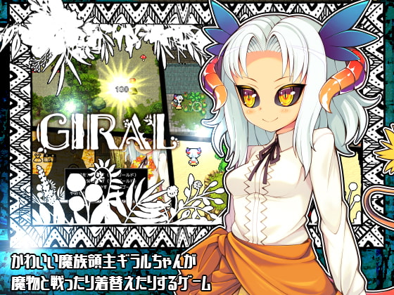 GIRAL