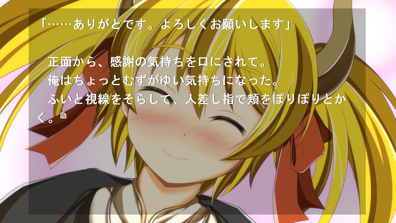 セカイの果ての均衡者 第1～6章