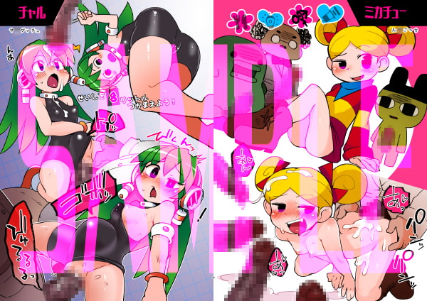 ゲーマーズ・ラヴァーズ(DLsite版)