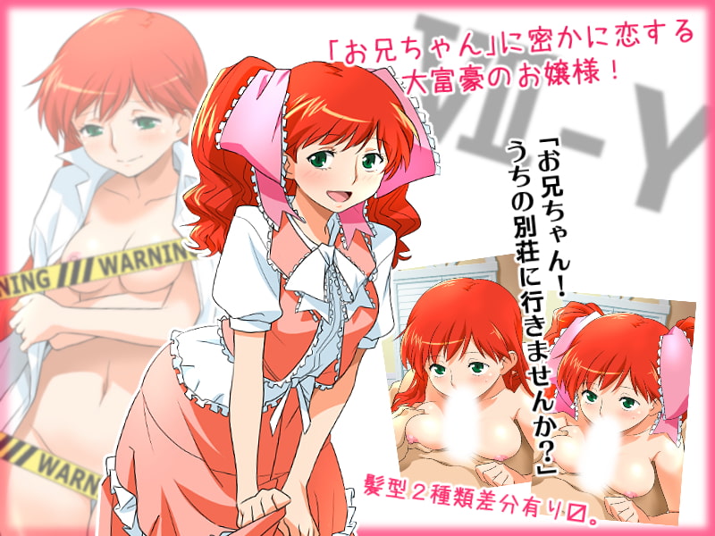 超まーじゃん娘!SET.2