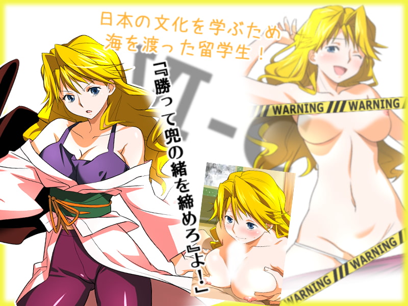 超まーじゃん娘!SET.2