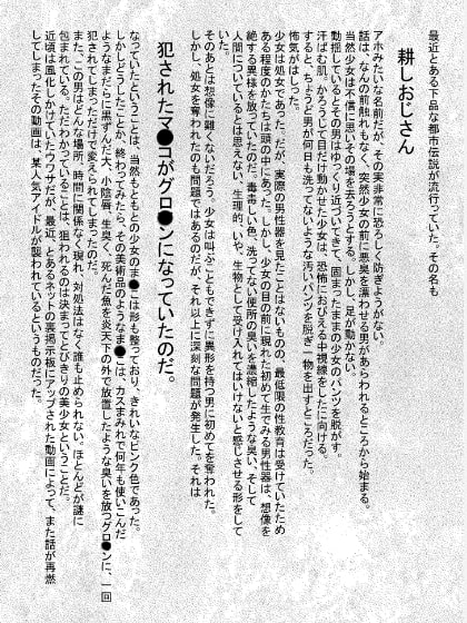 耕しおじさん