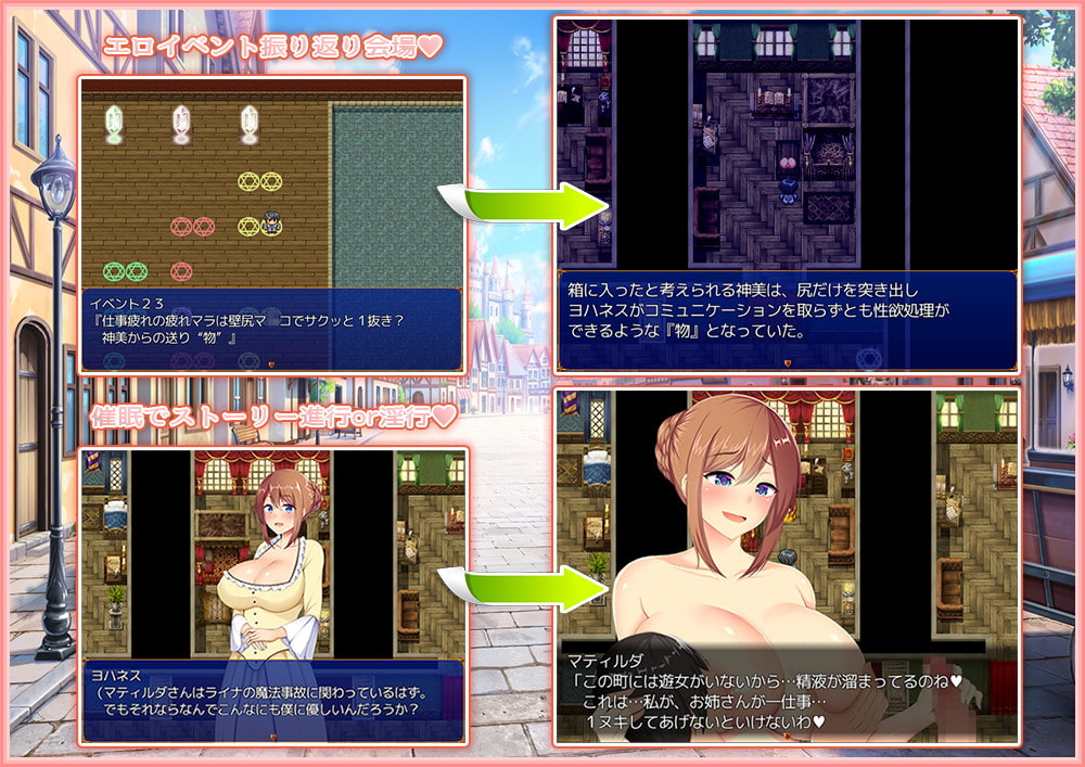 催眠ファンタジー