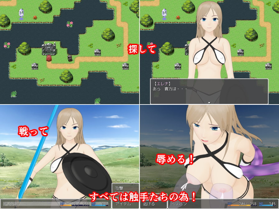 テンタクルテイマー