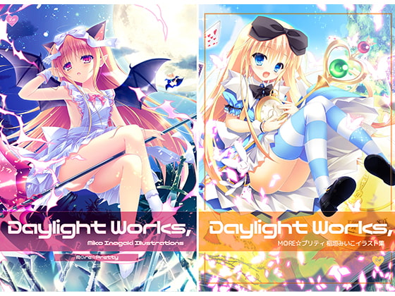 Daylight Works, -稲垣みいこイラスト集- 電子版