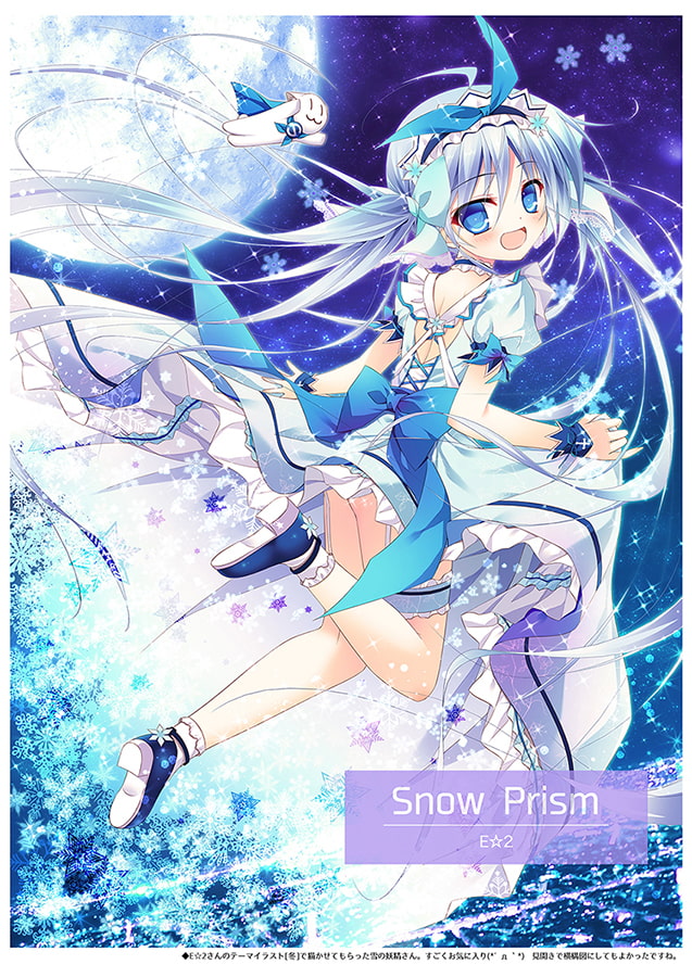 Daylight Works, -稲垣みいこイラスト集- 電子版