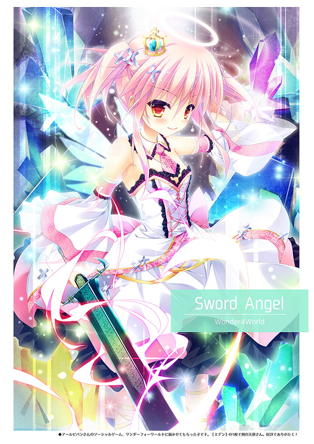 Daylight Works, -稲垣みいこイラスト集- 電子版