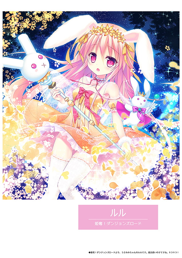 Daylight Works, -稲垣みいこイラスト集- 電子版