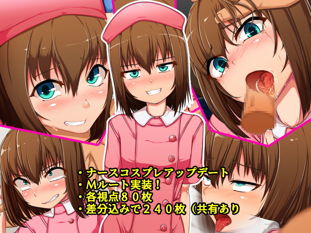 デリヘル男の娘(ムスメ)～ボクがメス堕ち専用オナホールになった理由～