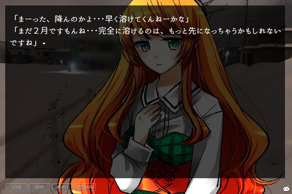 きみとぼくとかくしごと