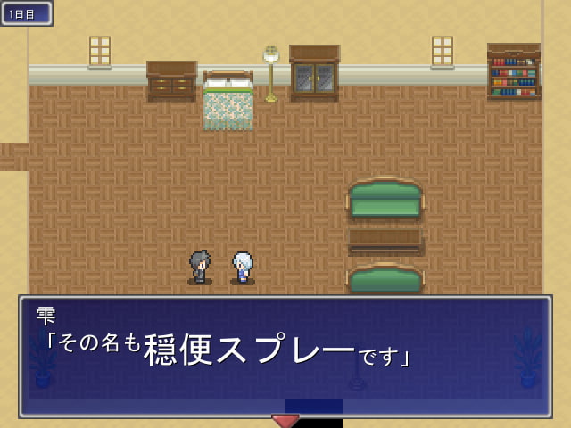 逆レはどう考えても純愛! ～先生と生徒編～