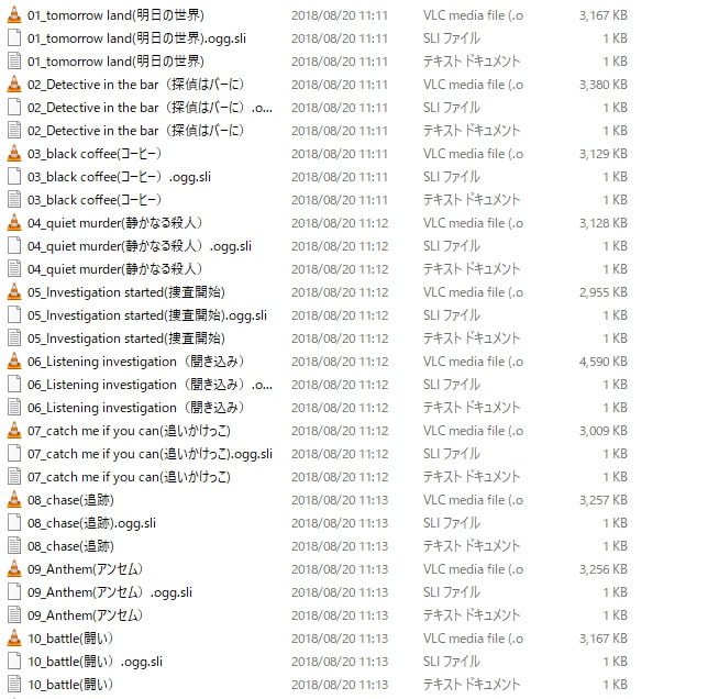 マニアックサウンドコレクション little murder case